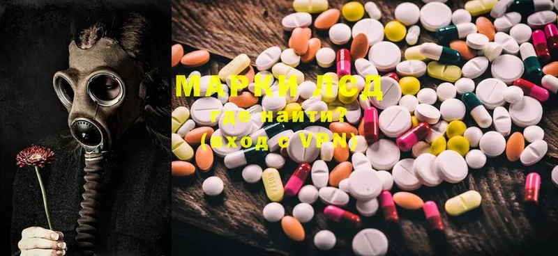 KRAKEN ссылки  продажа наркотиков  Ливны  LSD-25 экстази ecstasy 