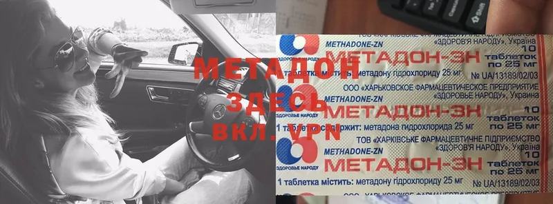 закладка  Ливны  мориарти Telegram  Метадон methadone 